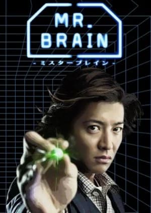 Recommendation: Mr. Brain similar to Strange Tales of Tang Dynasty 3: To Changan