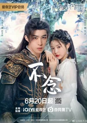 Falling for Divinity - Asian drama recommendation