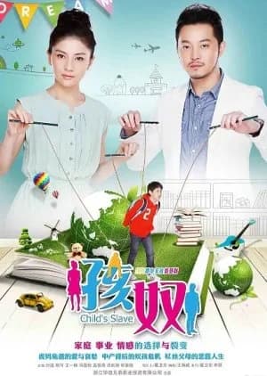 Recommendation: Child's Slave similar to Zhi Ai Qin Ren