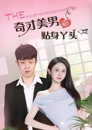 Recommendation: The Girl of the Wizards and Beauties similar to Fang Yang Ba Lao Ban