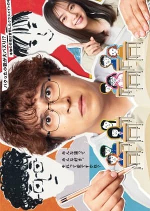 Classmate no Joshi, Zenin Sukideshita - Asian drama recommendation