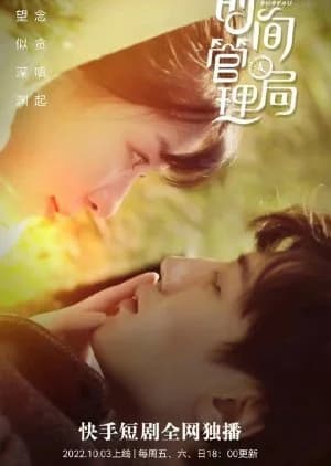 Recommendation: Time Management Bureau similar to She Knows (2025)