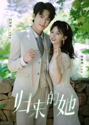 Gui Lai De Ta - Asian drama recommendation