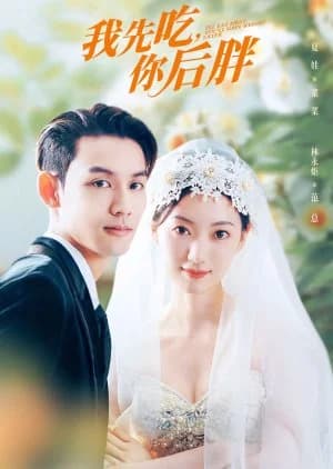 Recommendation: My Foodie Girlfriend similar to Gourmet in Tang Dynasty