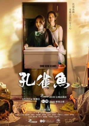 Recommendation: Crime Scene Cleaner similar to Godan