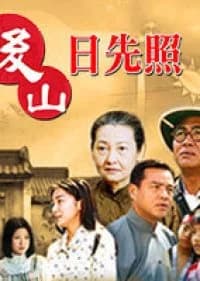 Recommendation: Back Mountain Sunshine similar to The White Olive Tree