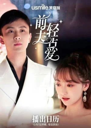Recommendation: Qian Fu Qing Dian Ai similar to Sparkling Us