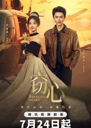 Recommendation: Stealing Heart similar to Snowfall