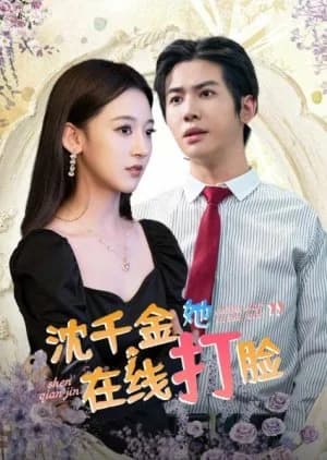Shen Qian Jin Ta Zai Xian Da Lian - Asian drama recommendation