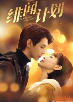 Recommendation: Plans for a Scandal similar to Dear Prince