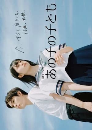 Recommendation: Ano Ko no Kodomo similar to Ohisama