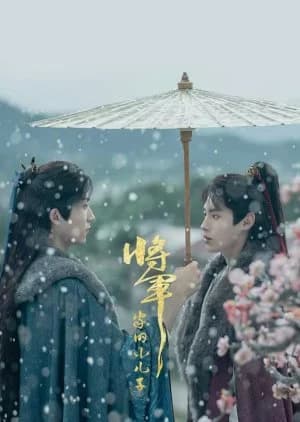 Recommendation: Returned Master similar to The Vigilantes in Masks