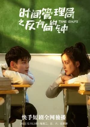 Recommendation: Time Gaps similar to Sparkling Us