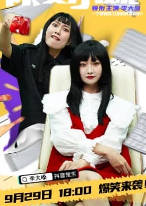 Recommendation: Security Girl similar to She Knows (2025)