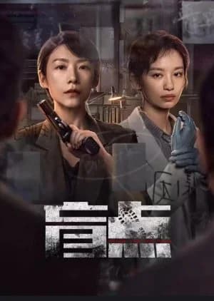 Recommendation: Speak for the Dead similar to Light of Dawn