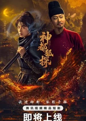 Recommendation: Shendu Fox Detective similar to Missing: The Other Side