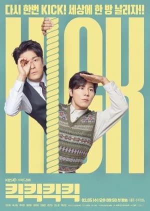 Recommendation: Kick Kick Kick Kick similar to Unicorn