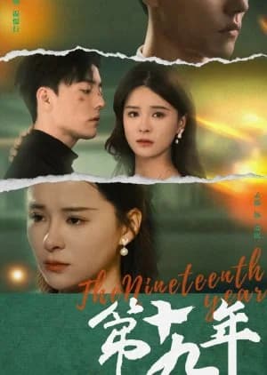 The Nineteenth Year - Asian drama recommendation