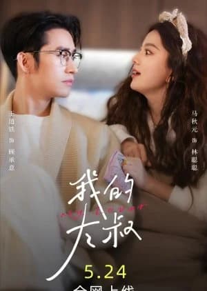 Recommendation: My Lover similar to Secret