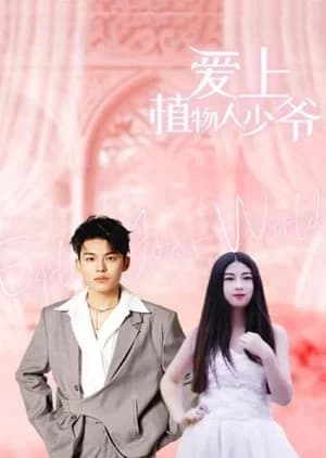 Explore Your World - Asian drama recommendation