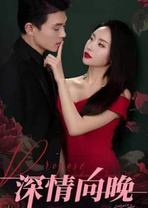 Recommendation: Shen Qing Xiang Wan similar to Tsuki to Cake Season 2