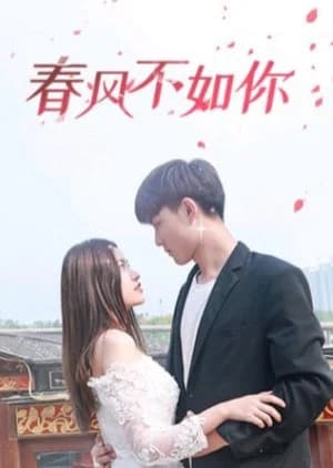 Chun Feng Bu Ru Ni - Asian drama recommendation