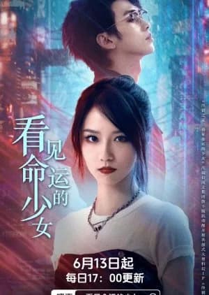 Recommendation: Kan Jian Ming Yun De Shao Nv similar to Miss Rose (2021)