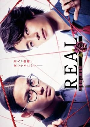 Recommendation: Real: Renai Satsujin Sosahan similar to Lookism