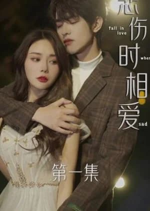 Recommendation: Fall in Love When Sad similar to The Victory of Women