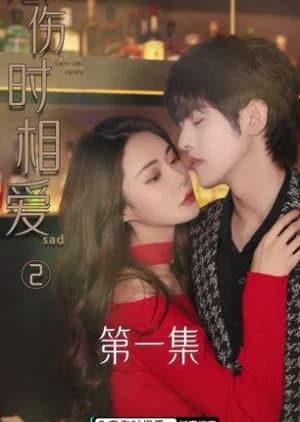 Recommendation: Fall in Love When Sad Season 2 similar to The Victory of Women