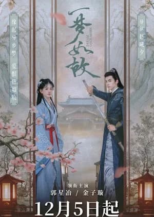 Recommendation: Dream Once More similar to Twin Fates