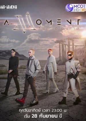 Recommendation: A(ir) Moment similar to Burnout Syndrome