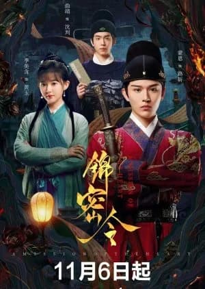 A Mission of the Heart