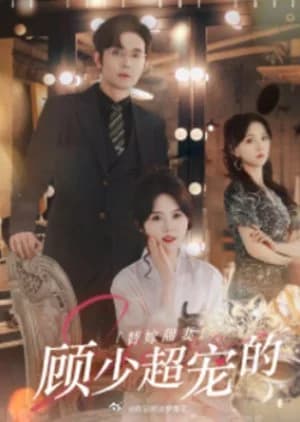 Recommendation: Ti Jia Tian Qi: Gu Shao Chao Chong De similar to I Kill U