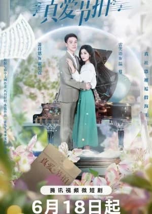 Recommendation: MBTI Love (2024) similar to Moonlight