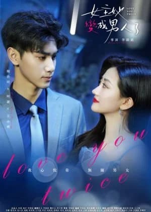 Recommendation: Love You Twice similar to My Physician Consort