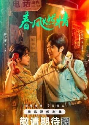 Spring Burning - Asian drama recommendation