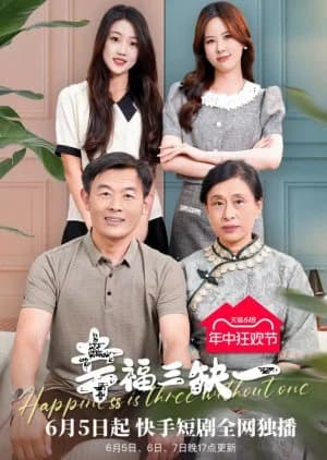 Recommendation: Happiness Is Three Without One similar to Love Bravely