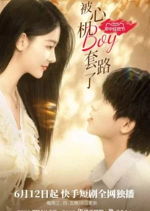 Recommendation: Bei Xin Ji Boy Tao Lu Le similar to Reborn after Winter