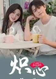 Recommendation: Chi Xin similar to Breathtaking