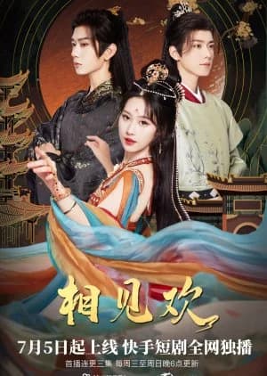 Recommendation: Xiang Jian Huan (2024) similar to The Relic Keeper