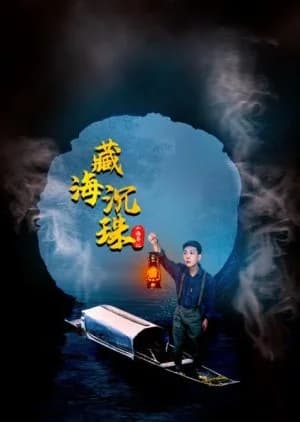 Recommendation: Shan Hai Yi Ji Zhi Zang Hai Chen Zhu similar to Echo of Moonfall