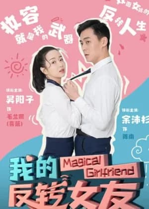 Recommendation: Magicial Girlfriend similar to Arg Director
