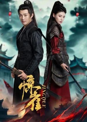 Recommendation: The Rebirth of the Sparrow similar to Love Lost in the Wind