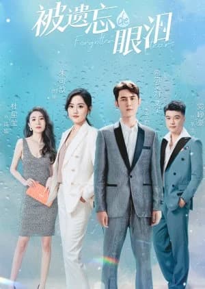 Forgotten Tears - Asian drama recommendation