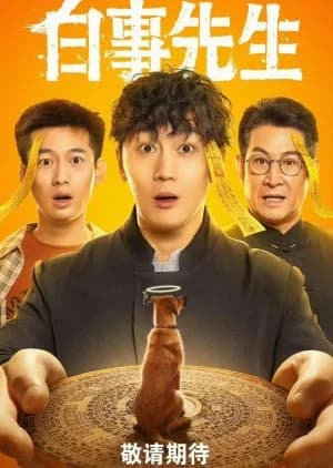 Mr Funera - Asian drama recommendation