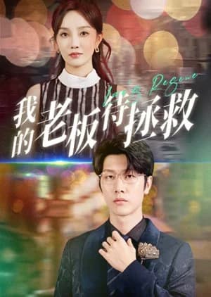 Love's Regime - Asian drama recommendation