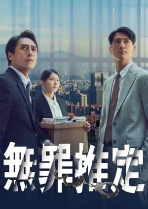 Recommendation: A Fight for Justice similar to Enka: Gold Rush