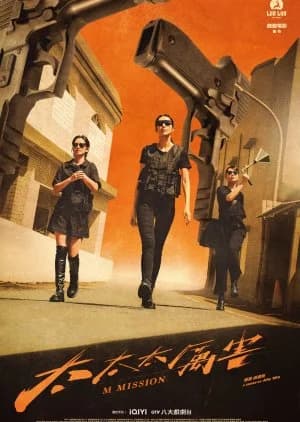 Recommendation: M Mission similar to Papadol!