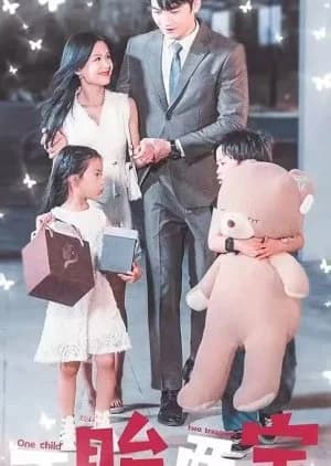 Recommendation: One Child, Two Treasures similar to You Are My Exclusive Surprise